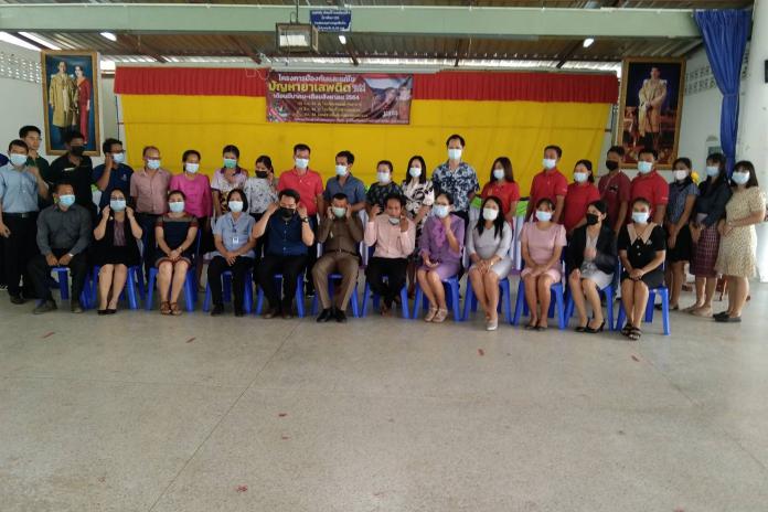 โครงการป้องกันและแก้ไขปัญหายาเสพติด ประจำปี 2564