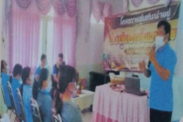 โครงการชุมชนหน้าอยู่ฟื้นฟูแพทย์แผนไทย