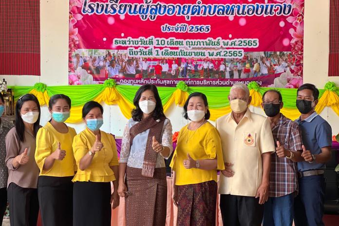 พิธีเปิดปีการศึกษา 2565 (เปิดเทอมใหม่) กิจกรรมสร้างสัมพันธภาพ/ นันทนาการ/ให้ความรู้เกี่ยวกับการการดำเนินงาน การขับเคลื่อนกิจกรรมชมรมผู้สูงอายุ/กิจกรรมทำดอกไม้จันทน์