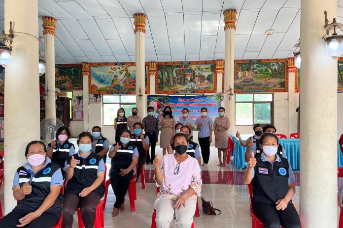 โครงการคัดกรองสารเคมีตกค้างในกระแสเลือดของเกษตรกร
