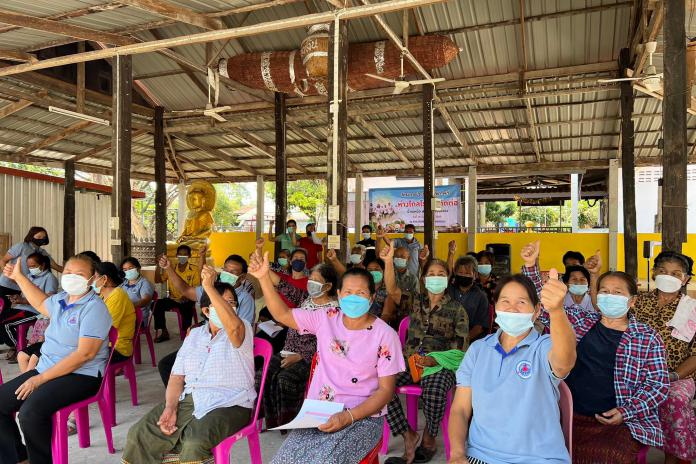 โครงการประชาไทยสุขภาพดีห่างไกลโรคไม่ติดต่อ