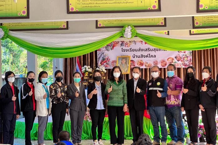 โครงการโรงเรียนส่งเสริมสุขภาพ