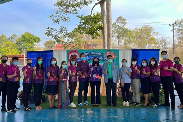 โครงการส่งเสริมสุขภาพช่องปากเด็กวัยเรียน