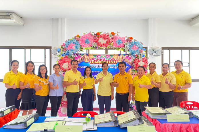 ประเมินภายในศูนย์พัฒนาเด็กเล็กองค์การบริหารส่วนตำบลหนองแวง ประจำปีการศึกษา 2565