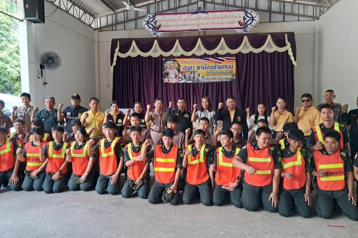 โครงการ อปพร.อาสาพาน้องข้ามถนน ประจำปีงบประมาณ พ.ศ.2567