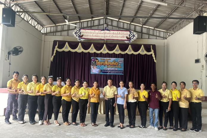 โครงการเฝ้าระวังโรคติดต่อในศูนย์พัฒนาเด็กเล็ก ประจำปีงบประมาณ พ.ศ.2567