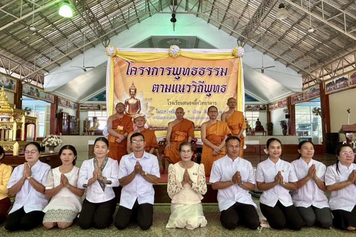 โครงการค่ายพุทธธรรม ตามแนววิถีพุทธ โรงเรียนหนองผึ้งวทยาคาร ประจำปีงบประมาณ 2567