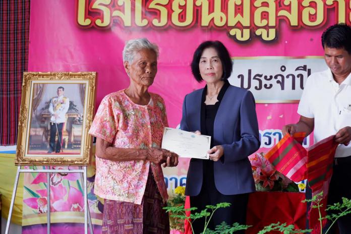รับประกาศนียบัตร รร.ผู้สูงอายุ(มี.ค.2562)