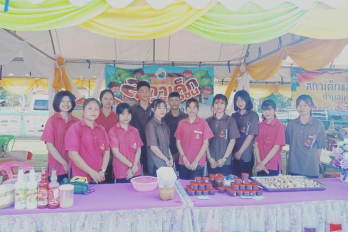 สภาเด็กฯ ออกบูธร่วมกิจกรรมจังหวัดเคลื่อนที่ (มี.ค.2562)