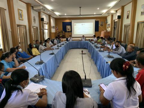 ประชุมคณะกรรมการกองทุนหลักประกันสุขภาพ