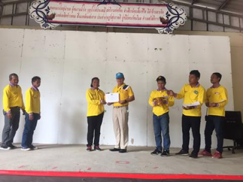 พิธีรับมอบเกียรติบัตรผู้ผ่านการฝึกอบรมชุดปฏิบัติการจิตอาสาภัยพิบ