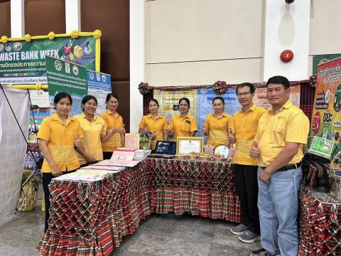 โครงการMOI WASTE BANK WEEKมหาไทยปักธงประกาศความสำเร็จ