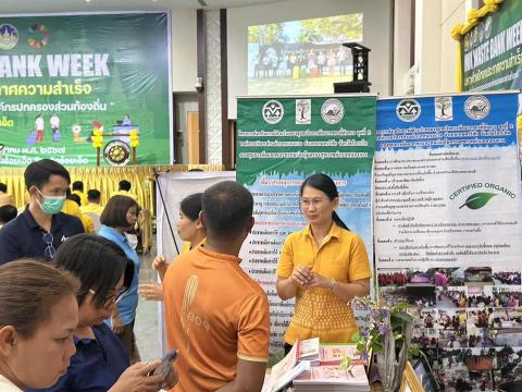 โครงการMOI WASTE BANK WEEKมหาไทยปักธงประกาศความสำเร็จ