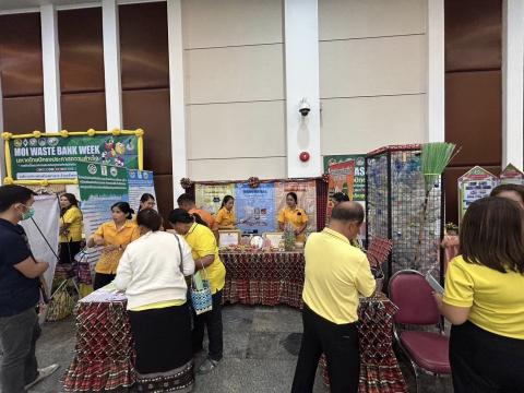 โครงการMOI WASTE BANK WEEKมหาไทยปักธงประกาศความสำเร็จ